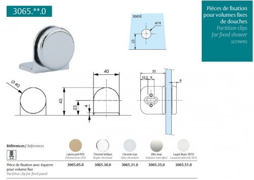 photo info Pièce de fixation pour volume fixe de douche